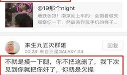 福州女孩爆料新闻,揭秘背后惊人真相